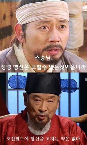 병신들많네(0)