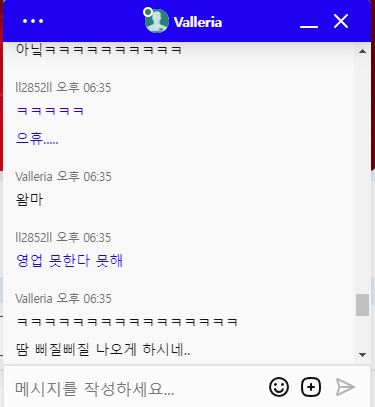 벳16 박제합니다(8)