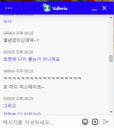 벳16 박제합니다(2)