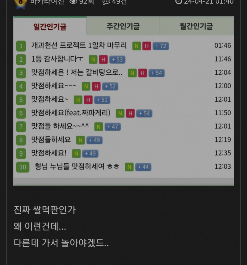 ㅋㅋㅋ(0)