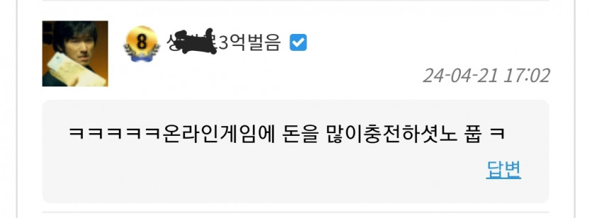 꼭 빌게요 ㅎㅎ(1)