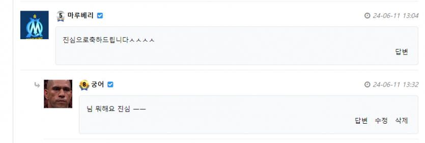 이 사람은 화요일 아니였으면 벌써 짤렸을 듯(0)