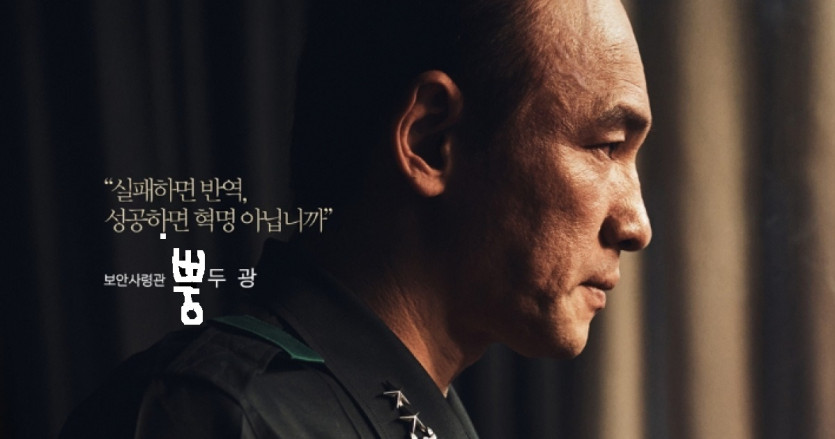 요즘 하도 시끄러워서 전 분게 갤주 노자아들 홍자가 한마디한다(1)
