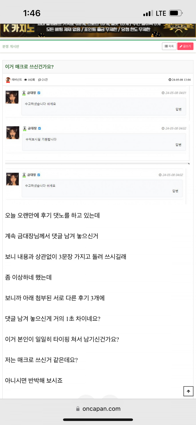 매크로 아녜요,,,(0)