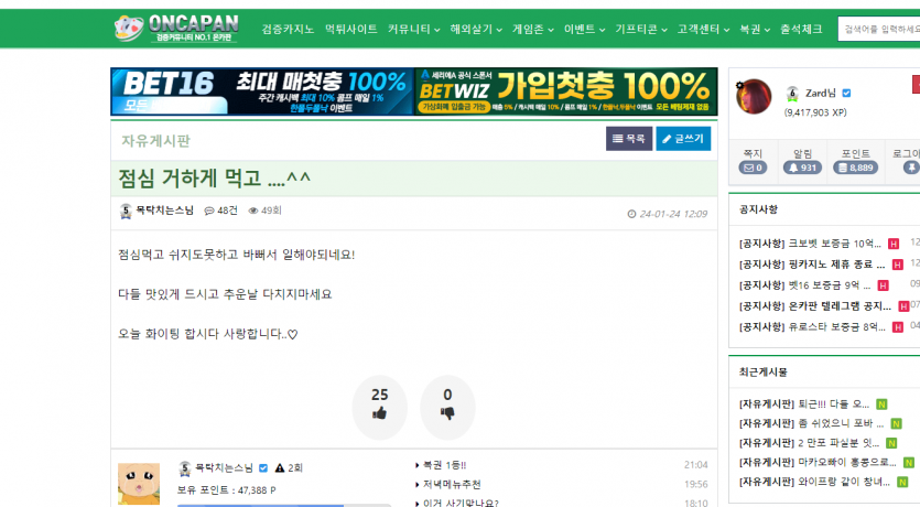 풀소유스님 그만하시죠???(0)