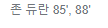 오지랖개쩌네 병신새끼들(1)