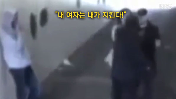 내 여자는 내가 지킨다!(0)