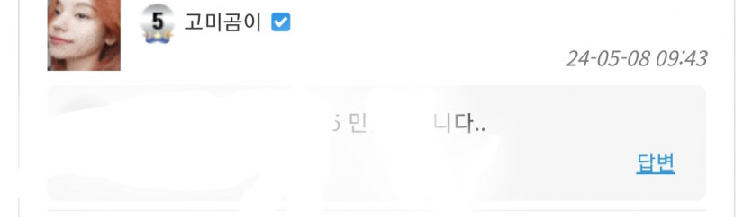 다중이가 맞는지 아닌지는 모르겠다만(0)