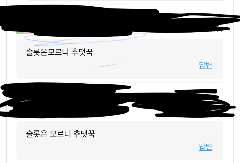 다중이 아니길 바라며(0)