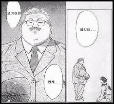 하..씨@발 ㅎ구 인증합니다.(0)