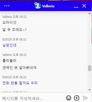 벳16 박제합니다(6)
