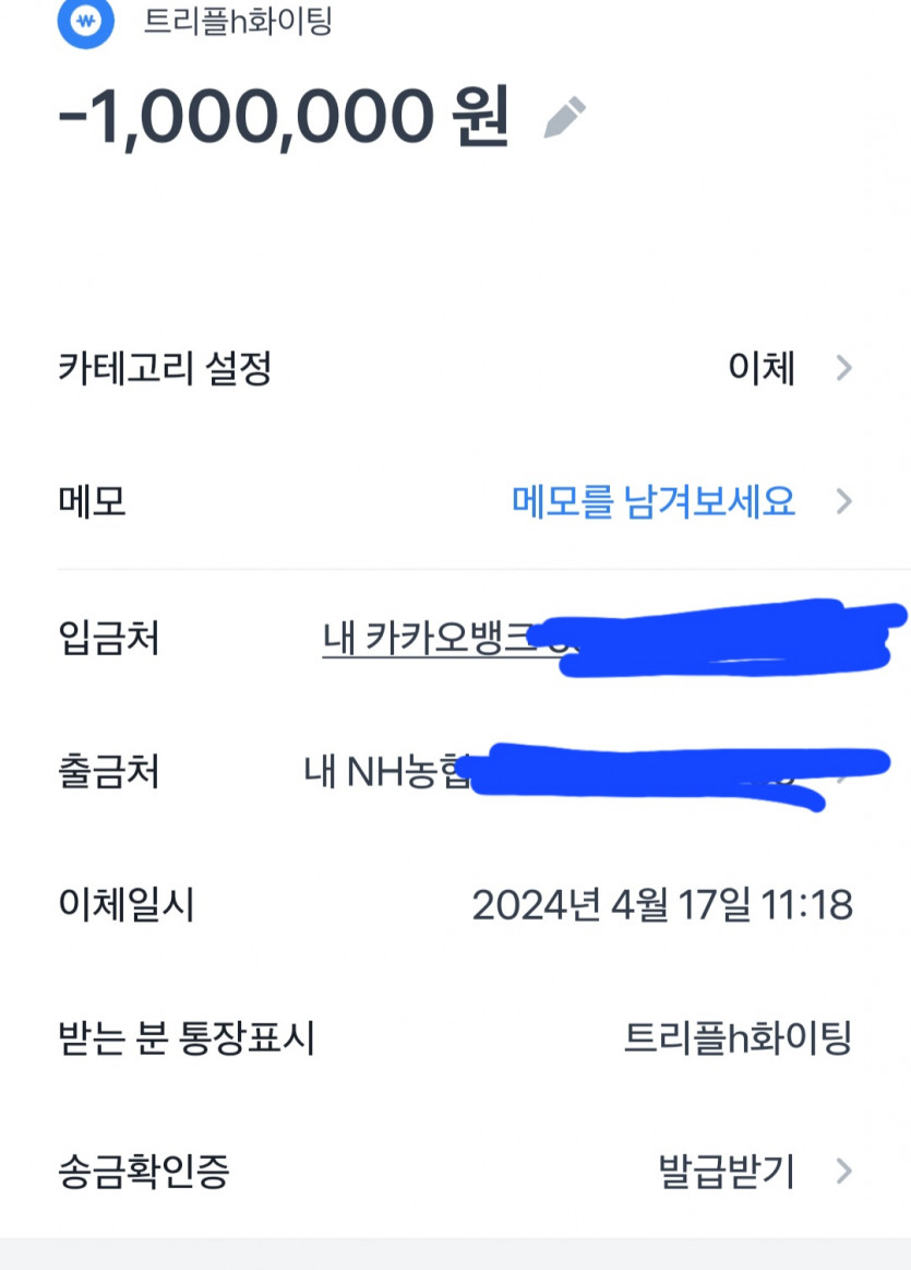 좆목으로 시끄러운 와중에..(1)