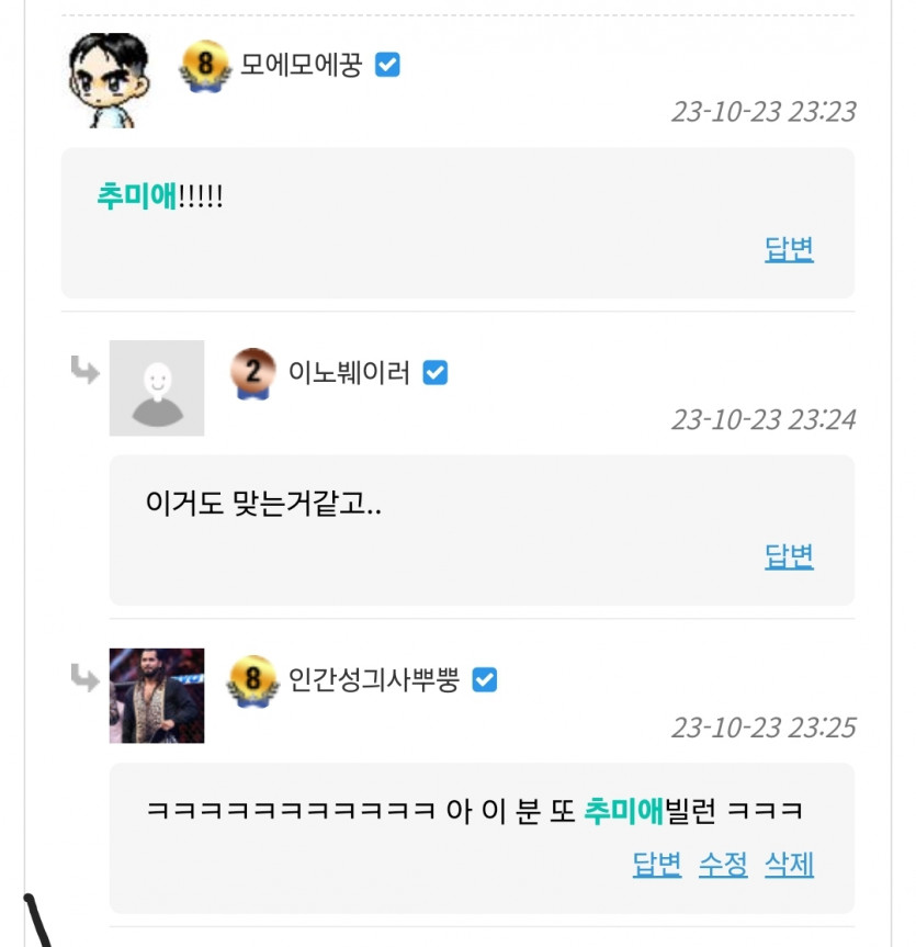 미애미애꿍님 선택 장애왔어요.(2)