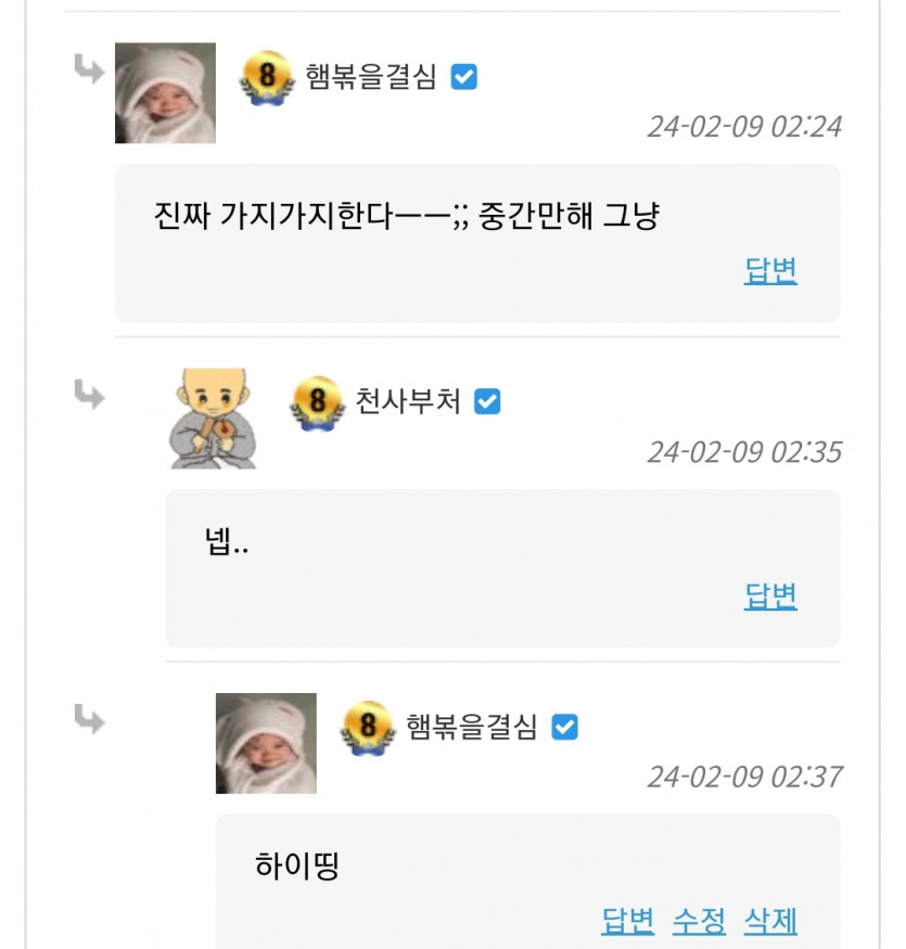 천사부처님(0)