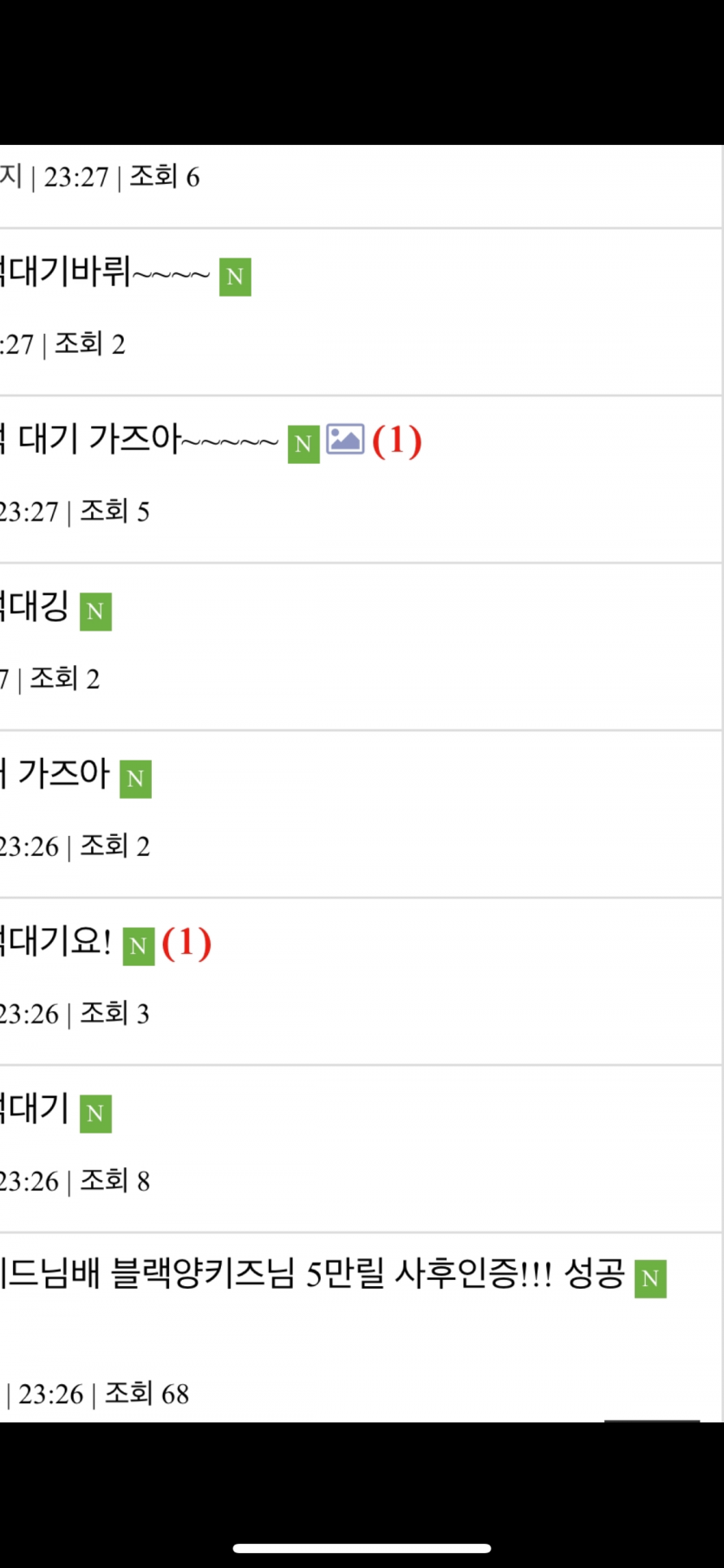 마음아프다(0)
