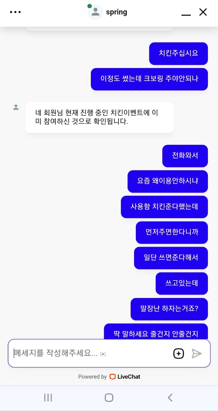 크보벳  개  ㅅ.ㅂ 거지 사이트(1)