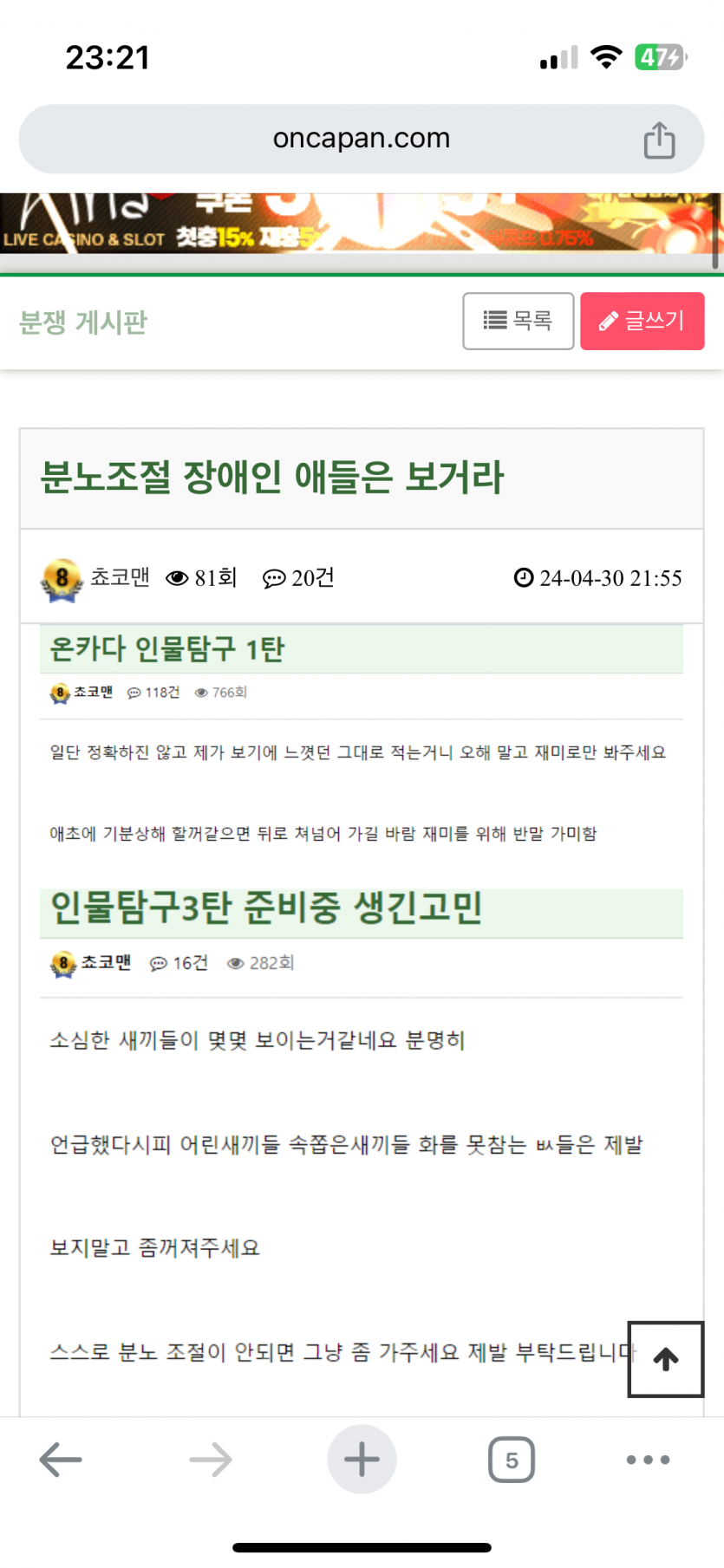 쵸코맨님(0)