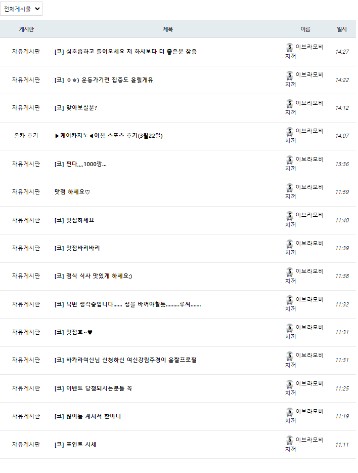 아다리님 대충 알아보고 올리셨던데?ㅋㅋ(1)