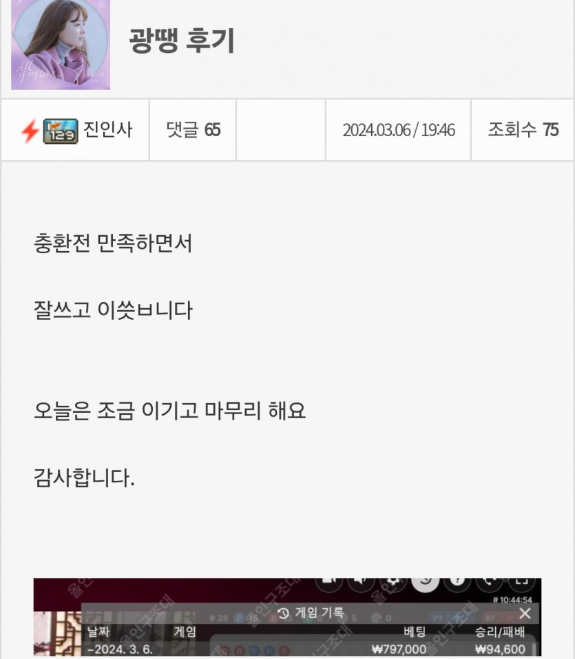 진인사님 해명좀 ㅋ.ㅋ 아니면 꺼져주시면 감사.(4)