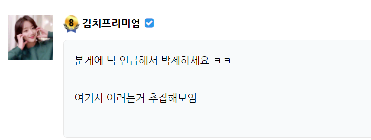 김치프리미엄 님(0)