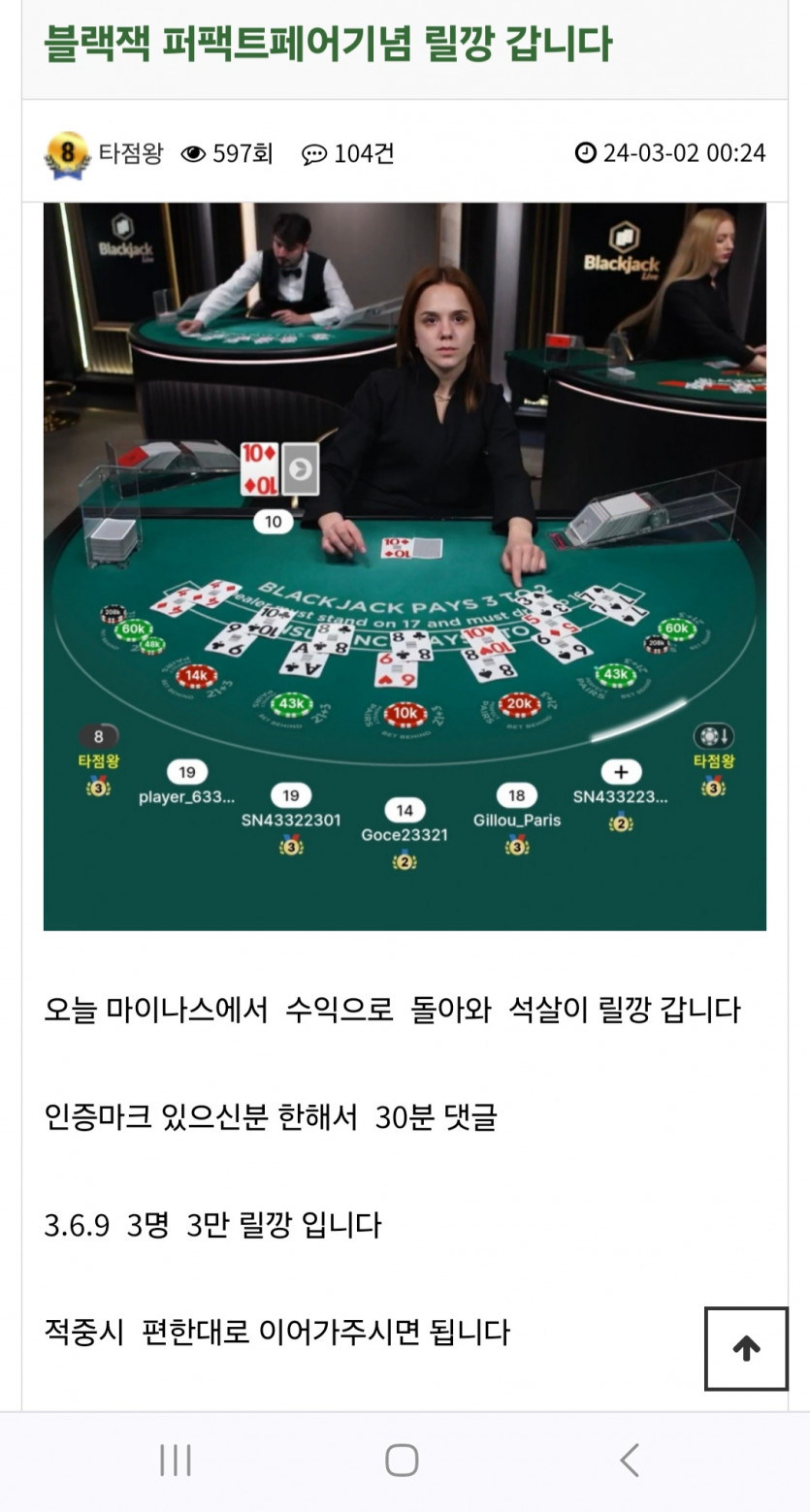 현금릴깡 이어갈시  주의점  필독(0)