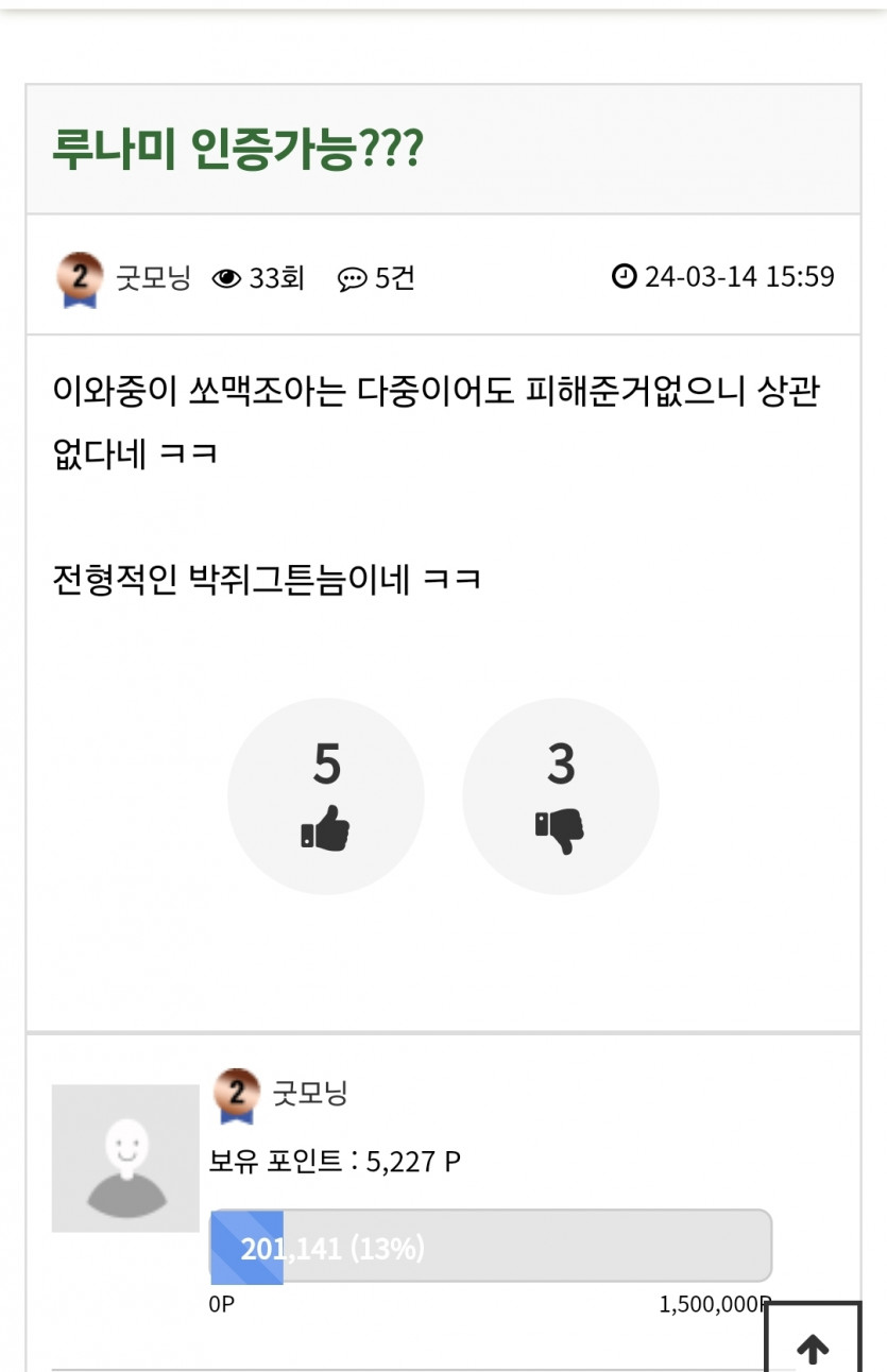이건 뭐죠? 온카판 가입후 최고 개객기 보네요ㅋㅋㅋ(0)