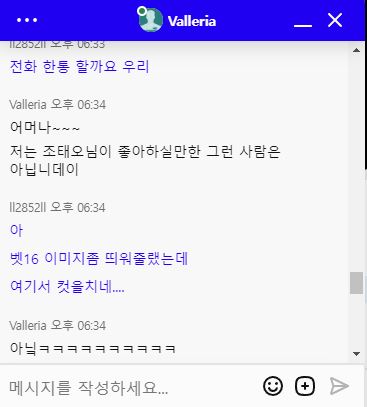벳16 박제합니다(7)