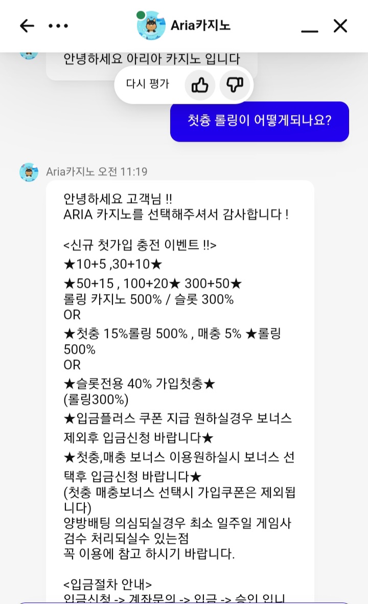 아리* ㅋㅈㄴ 맞짱까자 일롸바라(3)