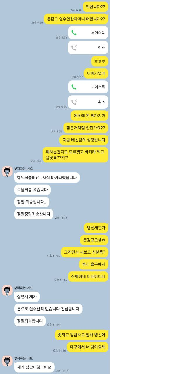스샷 첨부~(1)