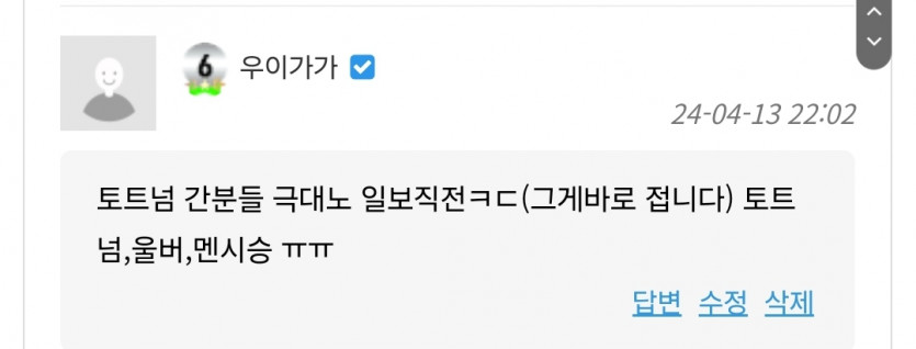 분쟁 처음 글남깁니다 모카니성님 보세요(1)