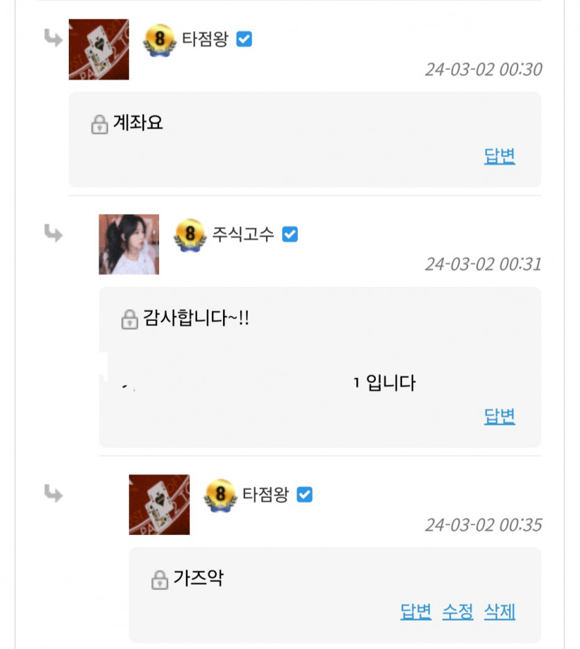 현금릴깡 이어갈시  주의점  필독(1)
