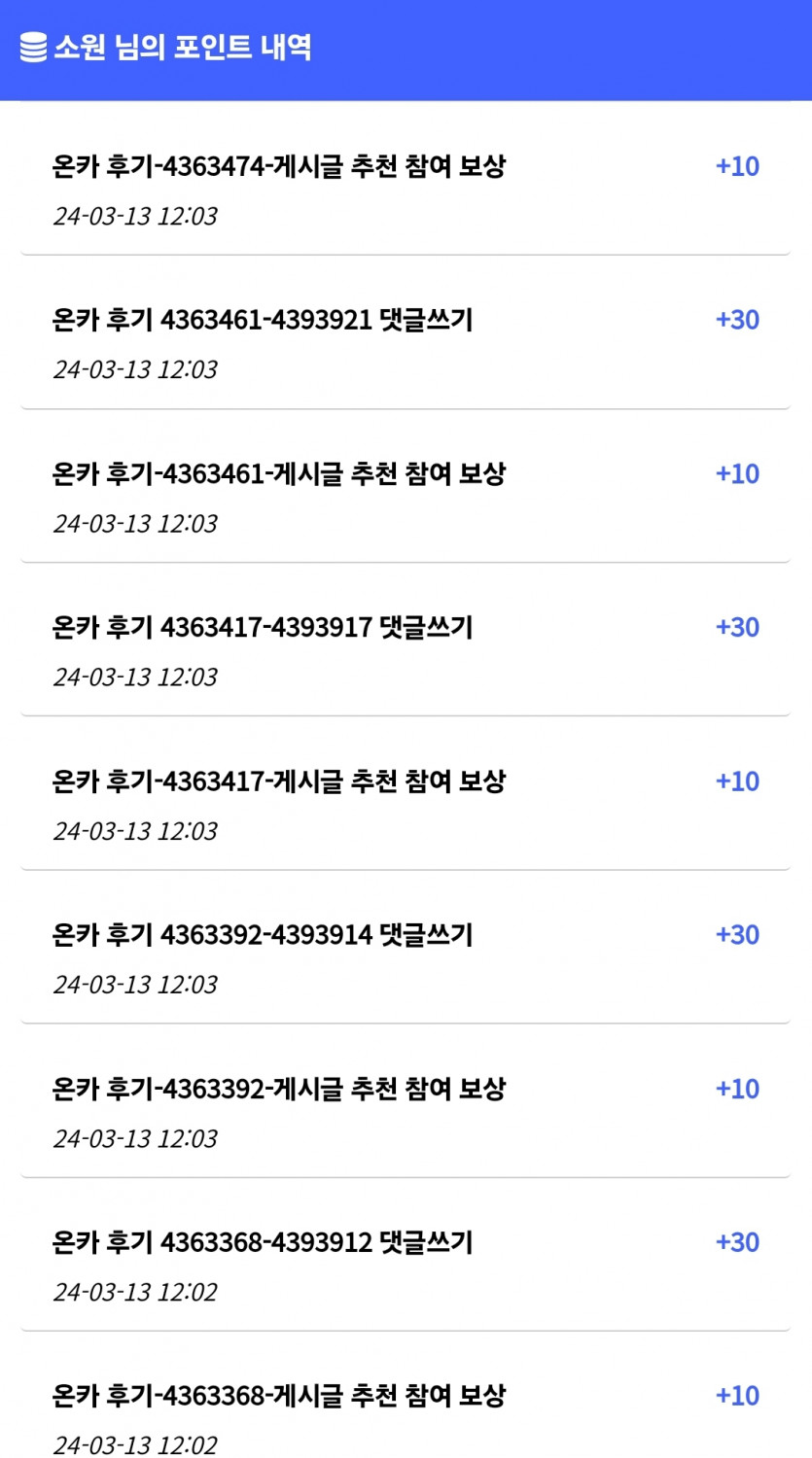 죄송합니다 불편하게해드려서..(0)