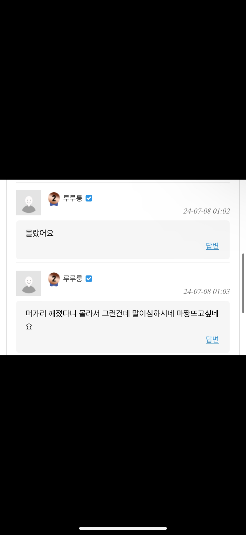 이 양반 웃기는양반이네(0)