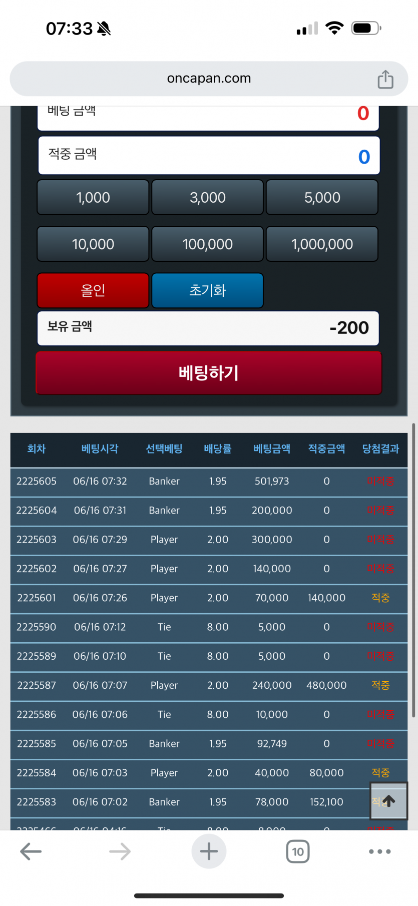 독사 개씨ㅣ빨려나 미안하다 제발..(0)