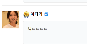 안녕하세요 김뿡의 재떨이입니다~(2)