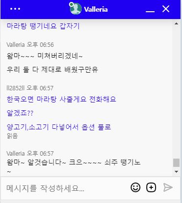 벳16 박제합니다(15)