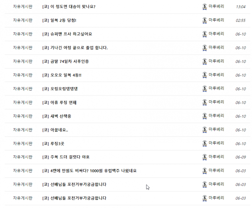 이 사람은 화요일 아니였으면 벌써 짤렸을 듯(1)