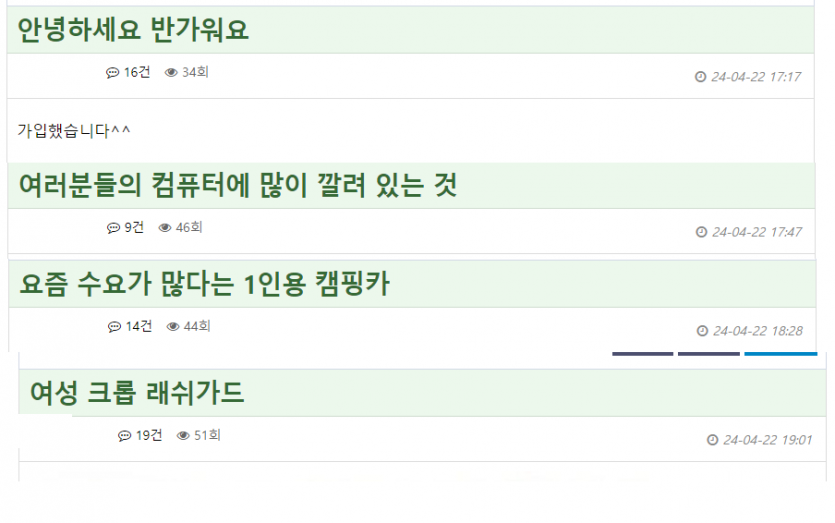 가입하자마자 30분쿨 딱딱지키면서(0)
