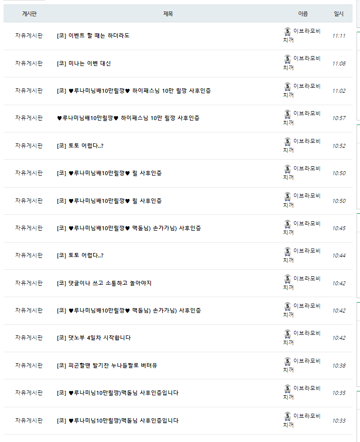 아다리님 대충 알아보고 올리셨던데?ㅋㅋ(0)