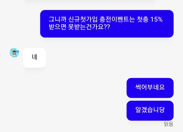 아리* ㅋㅈㄴ 맞짱까자 일롸바라(1)
