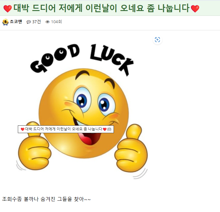 쵸코맨 인물탐구(0)