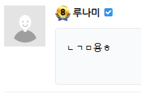 ㄴㄱㅁ용ㅎ(0)