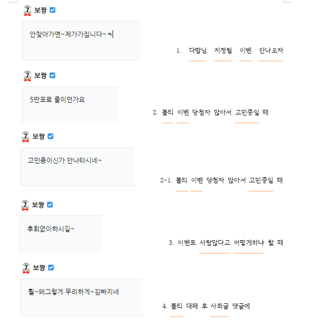 진짜 오늘까지도 엄청나신분 (분게확인영광입니다)(0)
