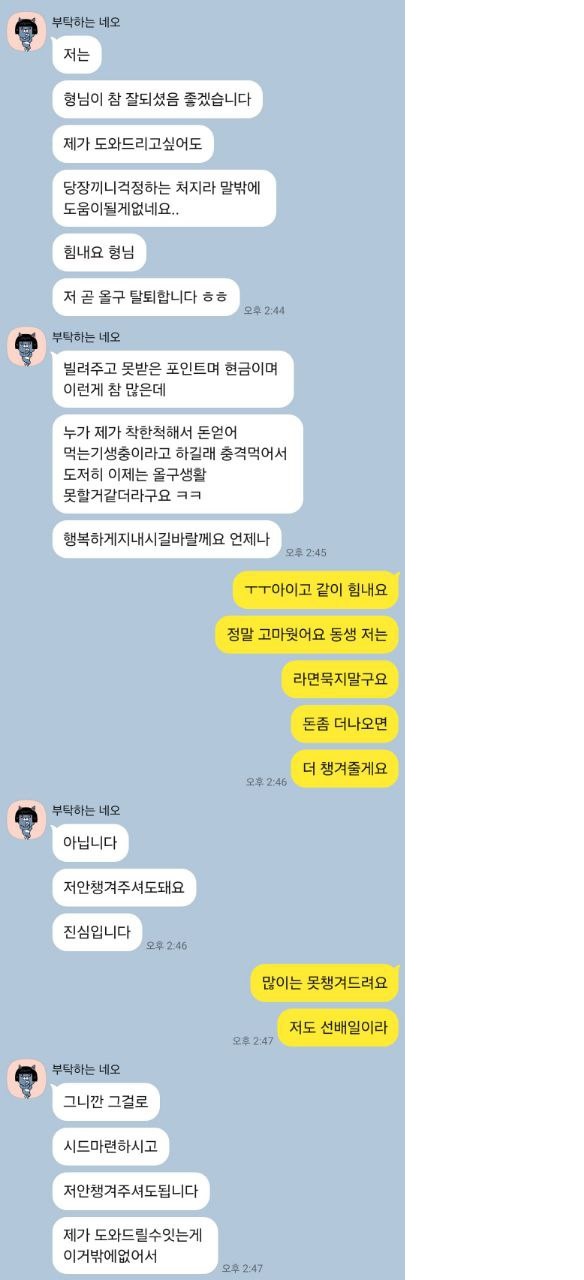스샷 첨부~(4)