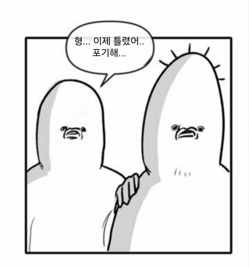 심심해서 만들어 보는 짤 JJAL(2)