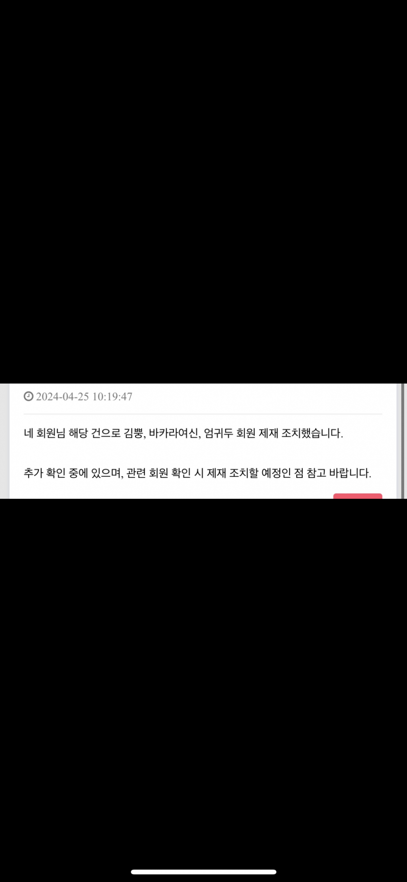 총판이였다니,,,(0)