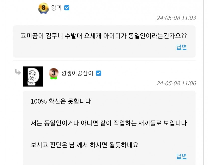제이름은  빼주셨으면 좋겠습니다...(0)