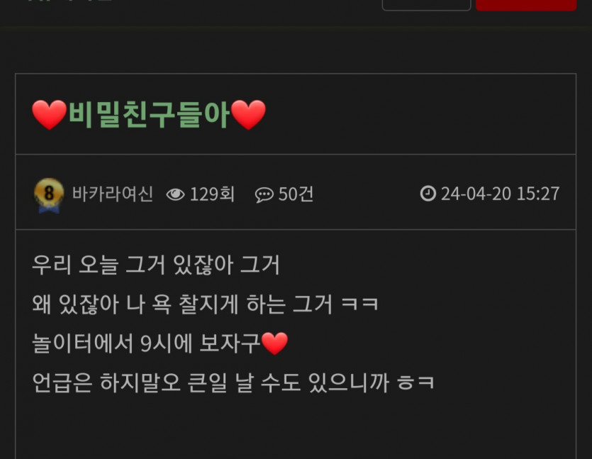 ㅋㅋㅋ(1)
