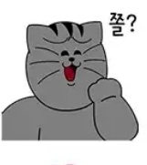 인기글 긁어온거는 추천 안눌러야(0)