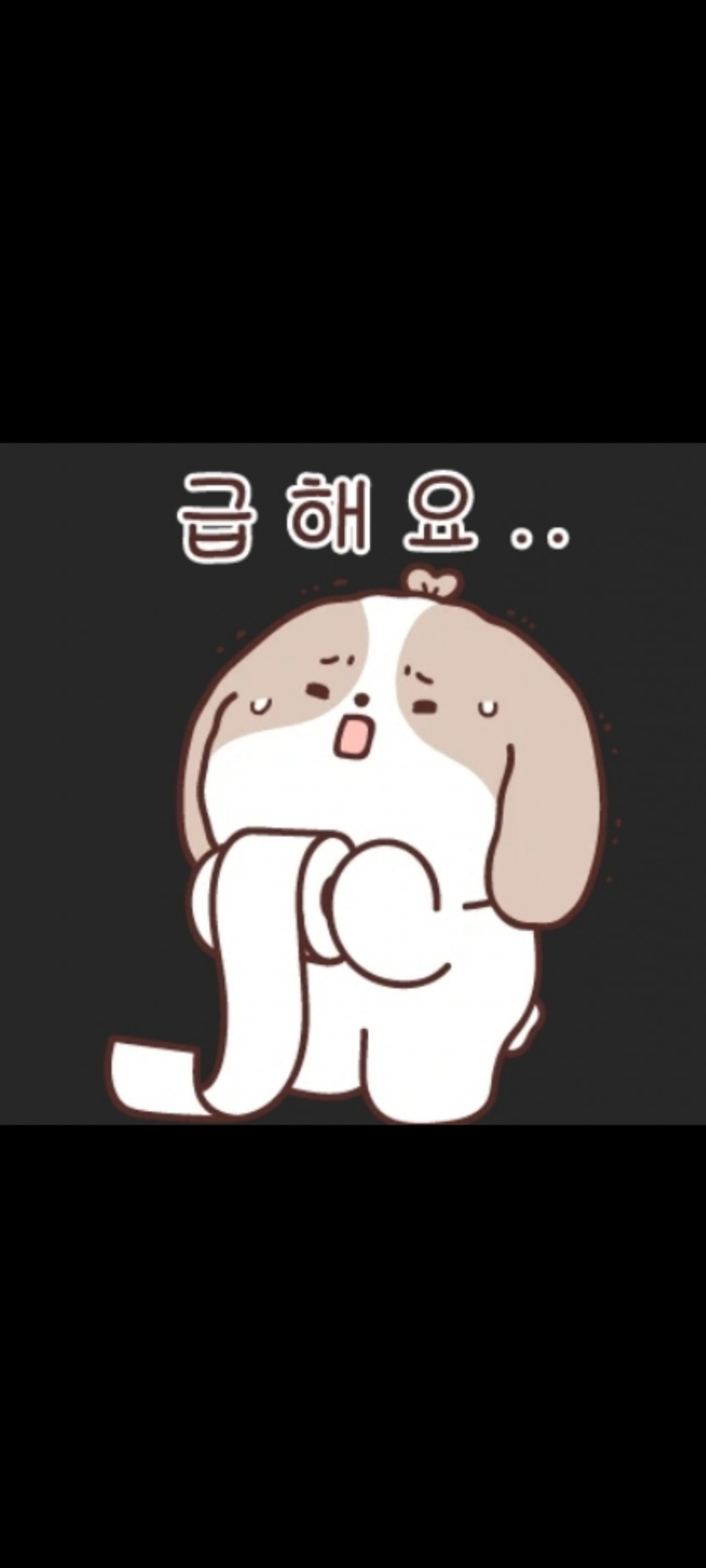 타점왕형님 보시면 비댓주세요(0)
